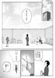 【漫画】気になるアニメの制作会社に就職の画像