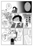 【漫画】気になるアニメの制作会社に就職の画像