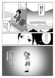 【漫画】気になるアニメの制作会社に就職の画像