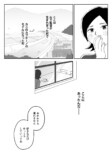 【漫画】気になるアニメの制作会社に就職の画像