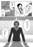 【漫画】気になるアニメの制作会社に就職の画像