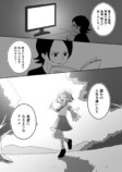 【漫画】気になるアニメの制作会社に就職の画像