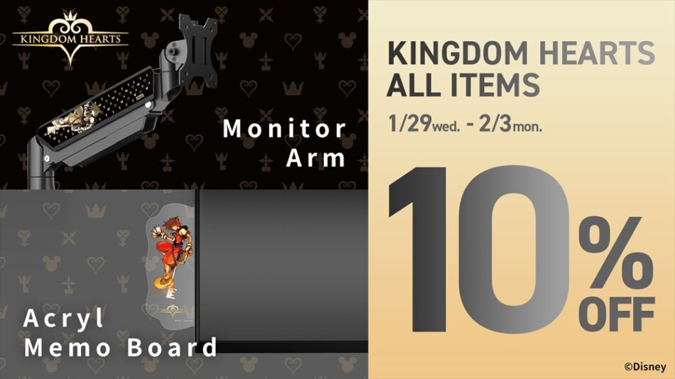 「KH」デザインのモニターアームが登場