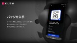  アミューズの新サービス『KLEW』が誕生した背景の画像