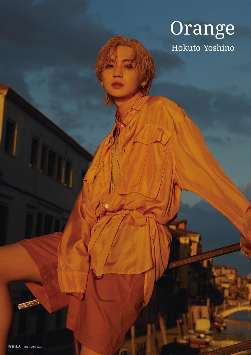 THE RAMPAGE 吉野北人、2nd写真集に自信の画像