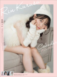 声優・来栖りん、撮り下ろしカレンダー発売の画像