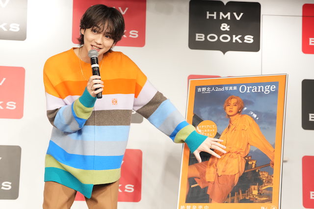 THE RAMPAGE 吉野北人、2nd写真集に自信の画像