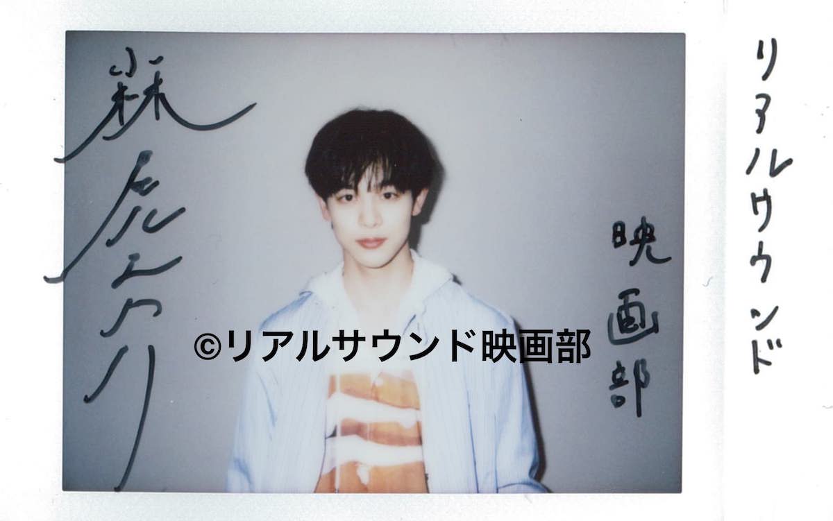 小林虎之介、『宙わた』までの軌跡を振り返るの画像