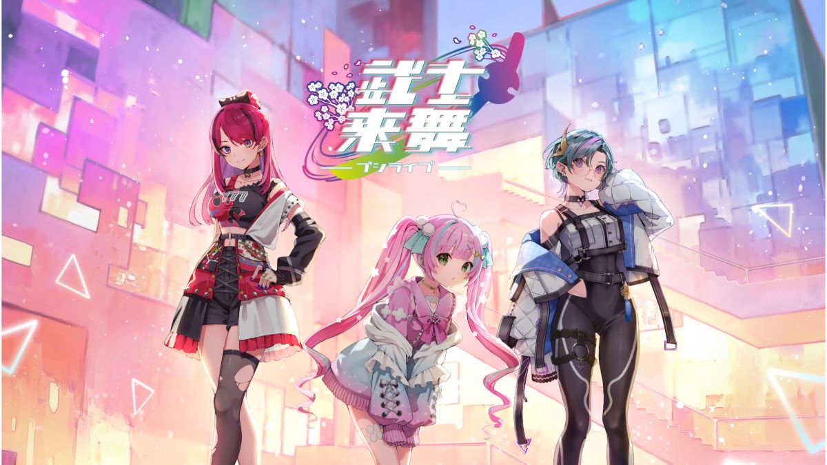 「武士来舞」リニューアルしたビジュアルをお披露目