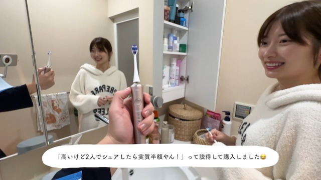 華金カップル、豪華自宅を公開　の画像