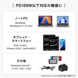 USBハブ一体型のType-C充電ケーブルの画像