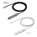 USBハブ一体型のType-C充電ケーブルの画像