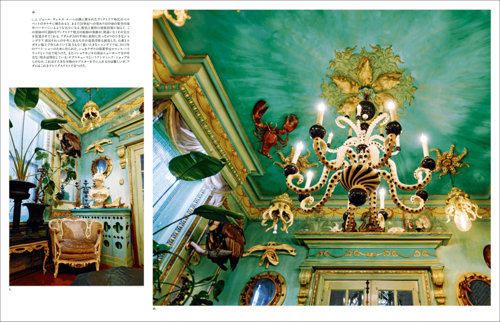 理想のゴシック・インテリアを追求した15組の画像