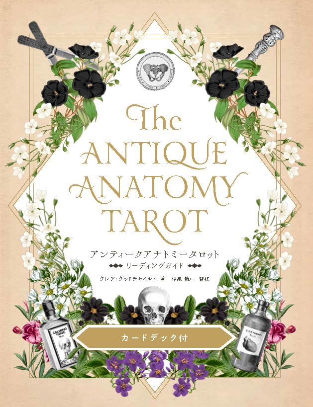 理想のゴシック・インテリアを追求した15組の画像