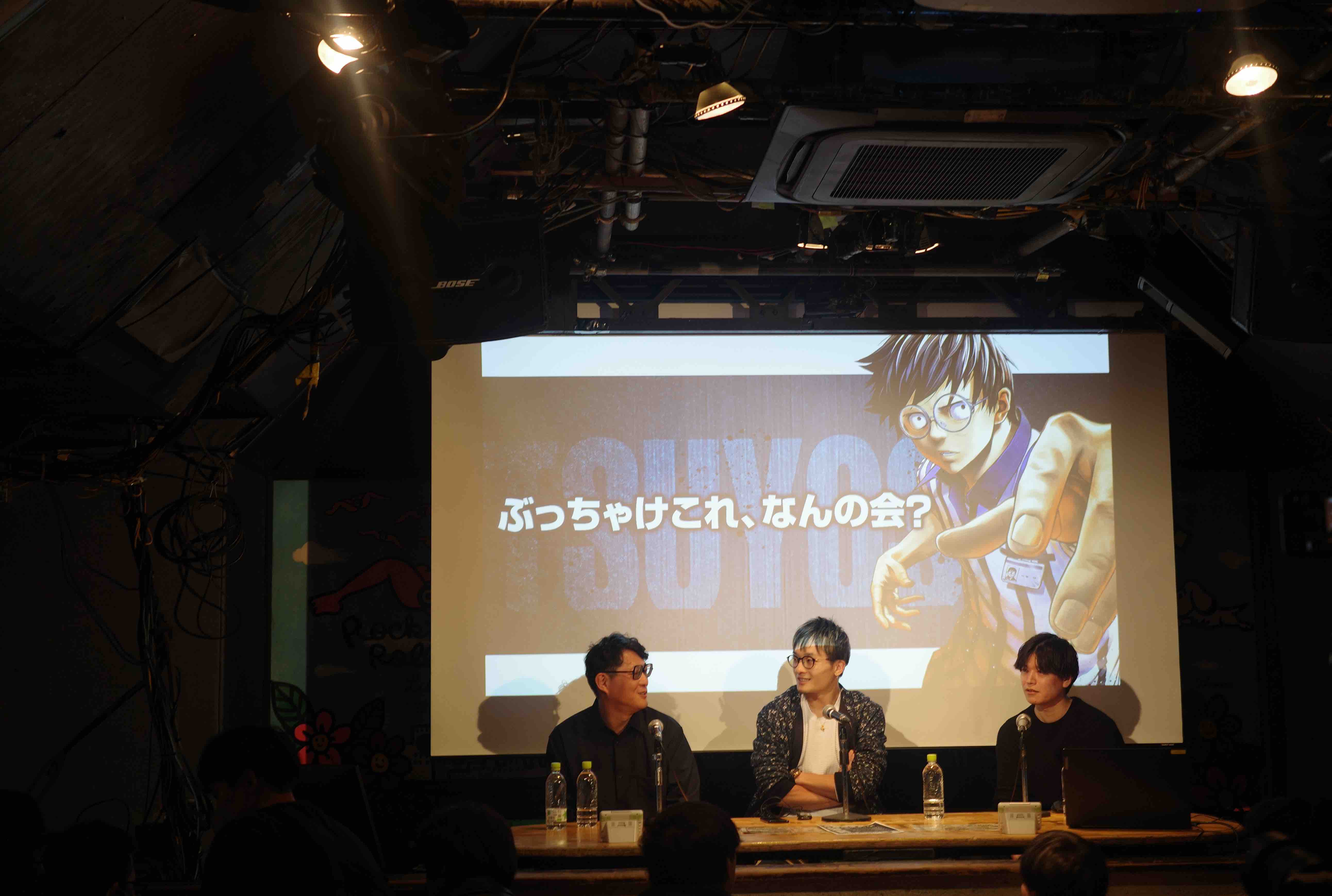 『TSUYOSHI 誰も勝てない、アイツには』イベントレポの画像