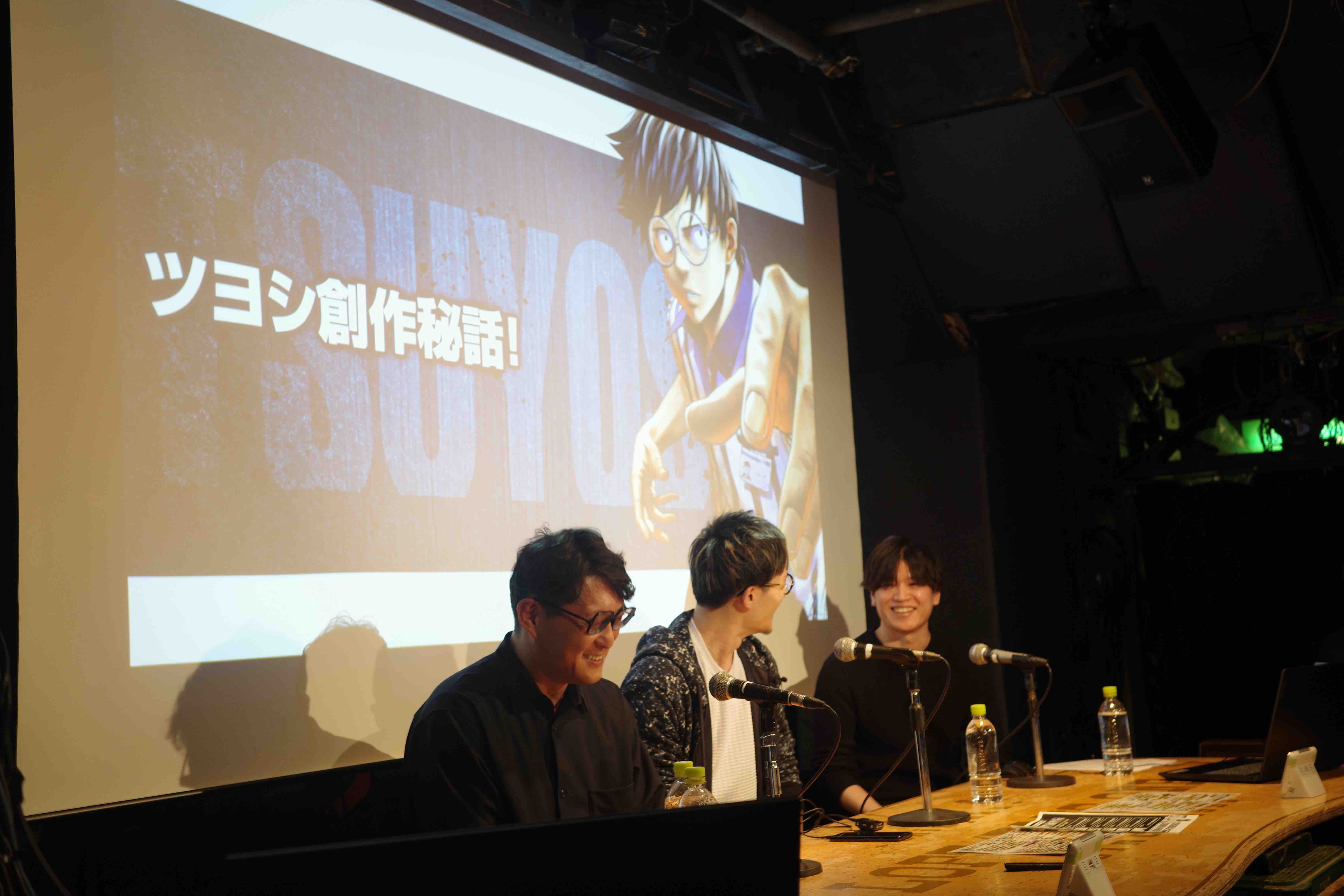 『TSUYOSHI 誰も勝てない、アイツには』イベントレポの画像