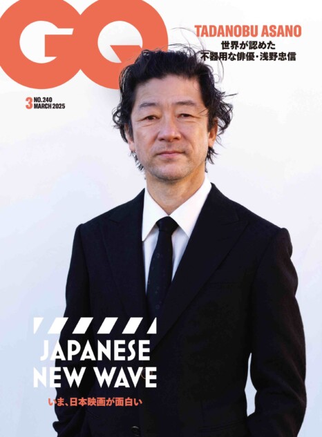 浅野忠信が表紙『GQ JAPAN』1月31日発売　オダギリジョー＆池松壮亮の対談、北村匠海・吉沢亮も登場　　　