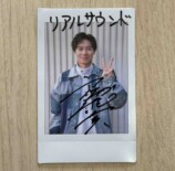 俳優 戸塚純貴『登場人物未満』インタビューの画像