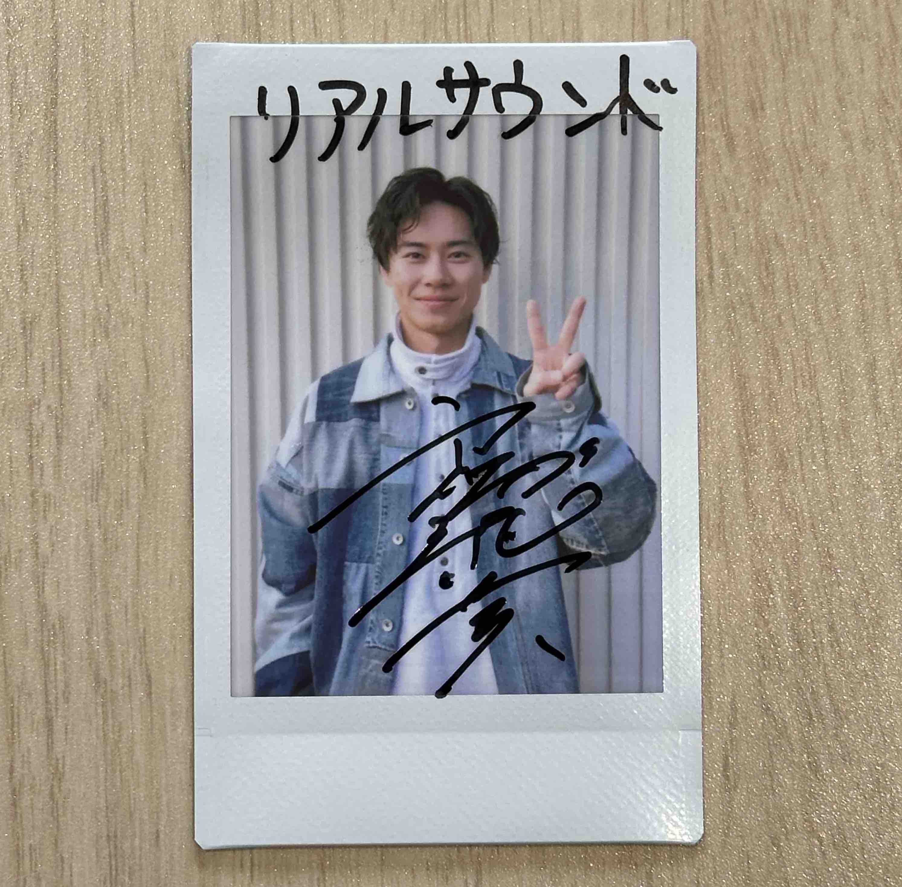 俳優 戸塚純貴『登場人物未満』インタビューの画像