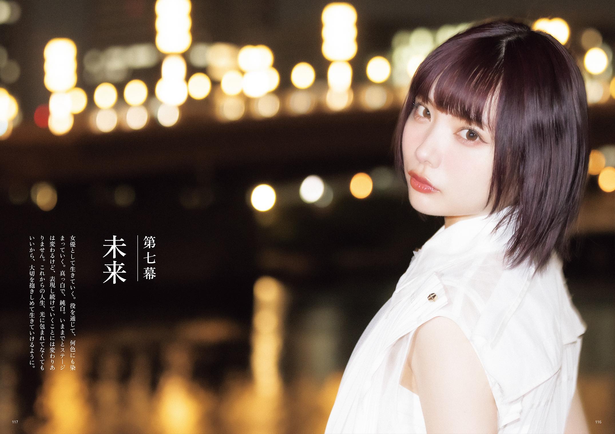 元ZOC・藍染カレン『藍臓』インタビューの画像