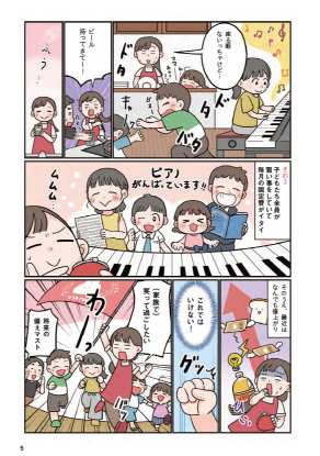 『かさましフライパンレシピ』1月31日発売の画像