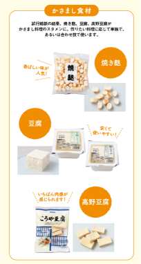 『かさましフライパンレシピ』1月31日発売の画像