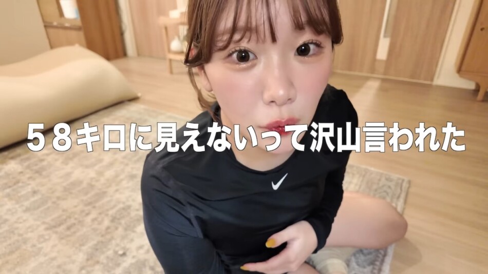 きりまる、ヒップ3桁の体型を公開　