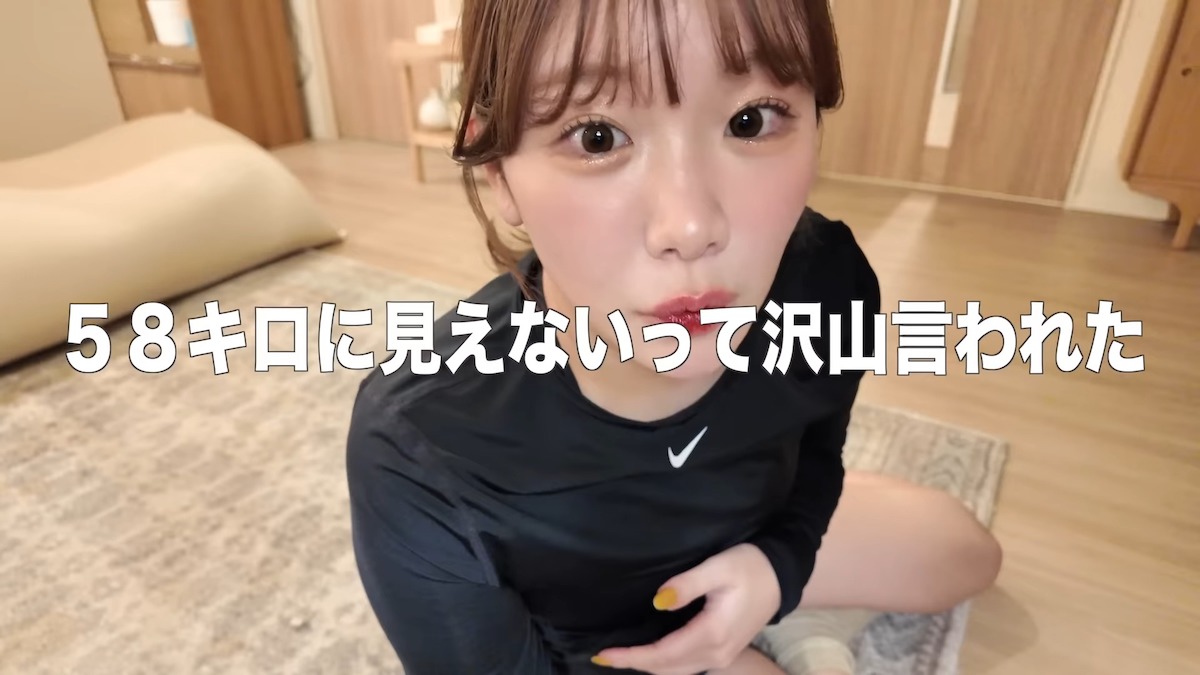 きりまる、ヒップ3桁の体型を公開　