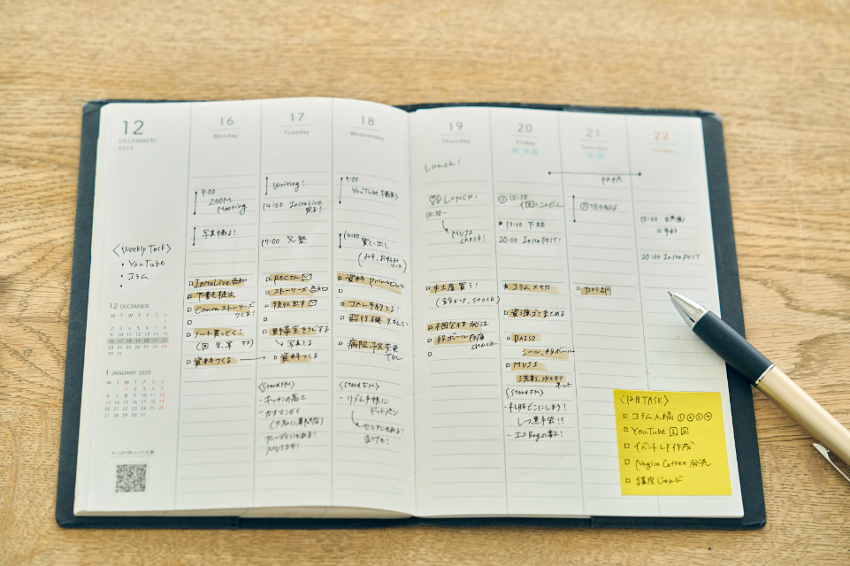 Nagisa初の著書『自分時間を作り出す　5倍速家事』の画像