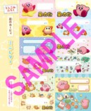 付録「ちいかわ スマホふうケース＆ミラクルペン」が話題　「すみっコぐらし」「星のカービィ」など80種類以上のメモやレターもの画像