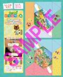 付録「ちいかわ スマホふうケース＆ミラクルペン」が話題　「すみっコぐらし」「星のカービィ」など80種類以上のメモやレターもの画像