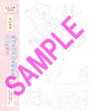付録「ちいかわ スマホふうケース＆ミラクルペン」が話題　「すみっコぐらし」「星のカービィ」など80種類以上のメモやレターもの画像