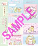 付録「ちいかわ スマホふうケース＆ミラクルペン」が話題　「すみっコぐらし」「星のカービィ」など80種類以上のメモやレターもの画像