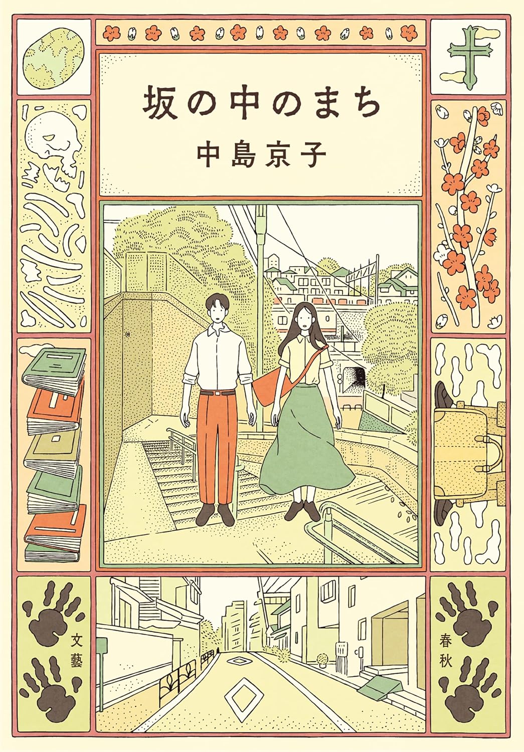 立花もも　おすすめ新刊小説の画像