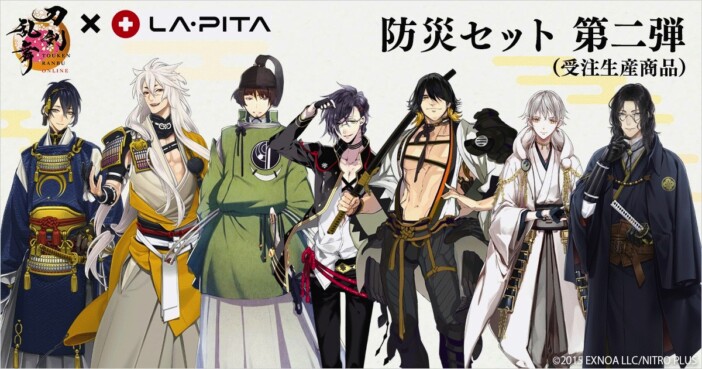 『刀剣乱舞ONLINE』コラボの防災セット第2弾が発売　一般受注が1月31日17時よりスタート