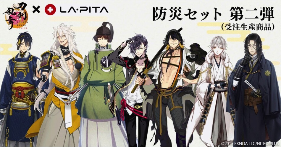 『刀剣乱舞』防災セット、一般受注が明日開始
