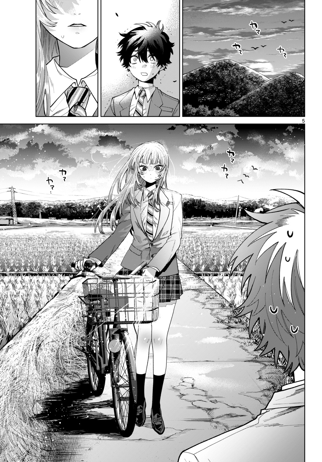 【漫画】好きな子と自転車を二人乗り。の画像