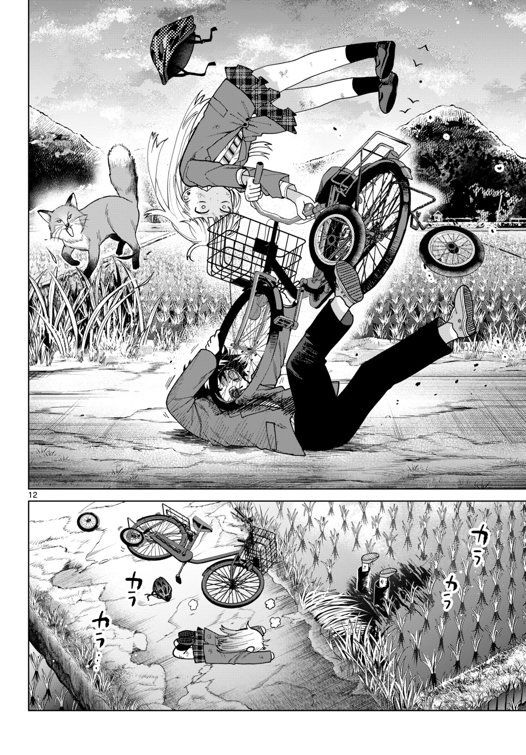 【漫画】好きな子と自転車を二人乗り。の画像