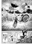 【漫画】好きな子と自転車を二人乗り。の画像