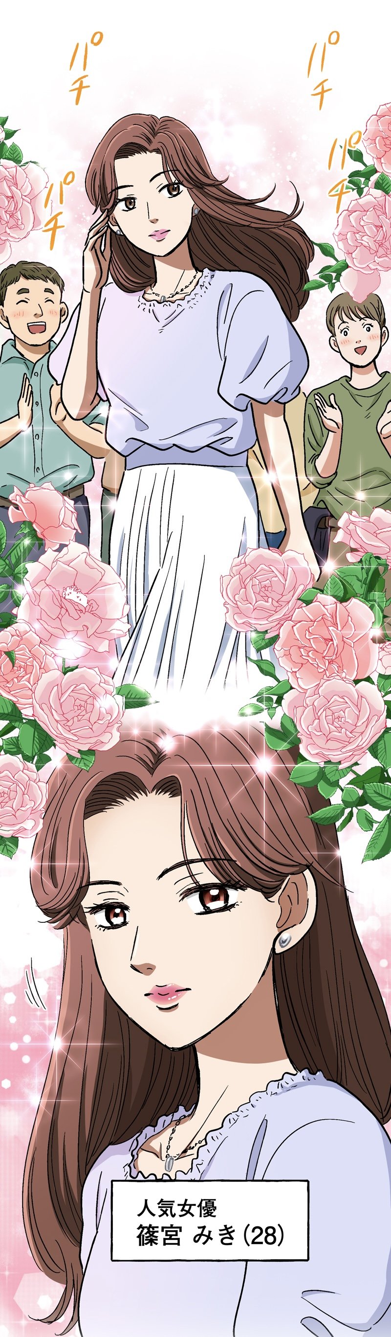 【漫画】ロケ弁で撮影現場の士気を高めろ！の画像