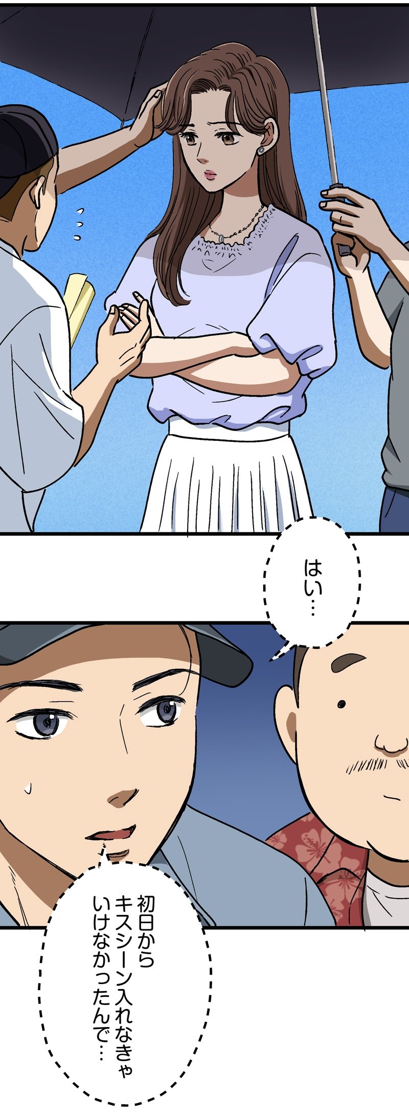 【漫画】ロケ弁で撮影現場の士気を高めろ！の画像