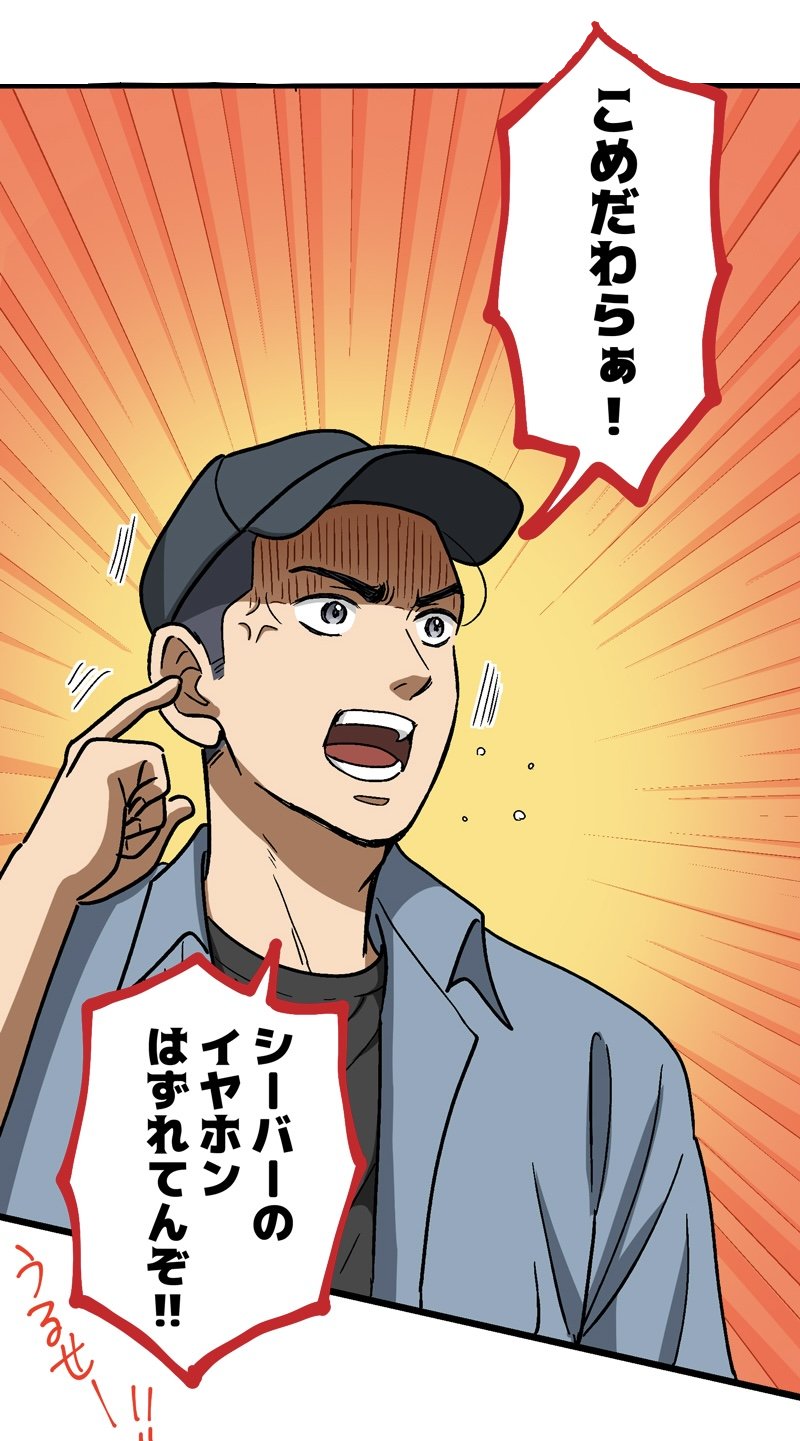 【漫画】ロケ弁で撮影現場の士気を高めろ！の画像