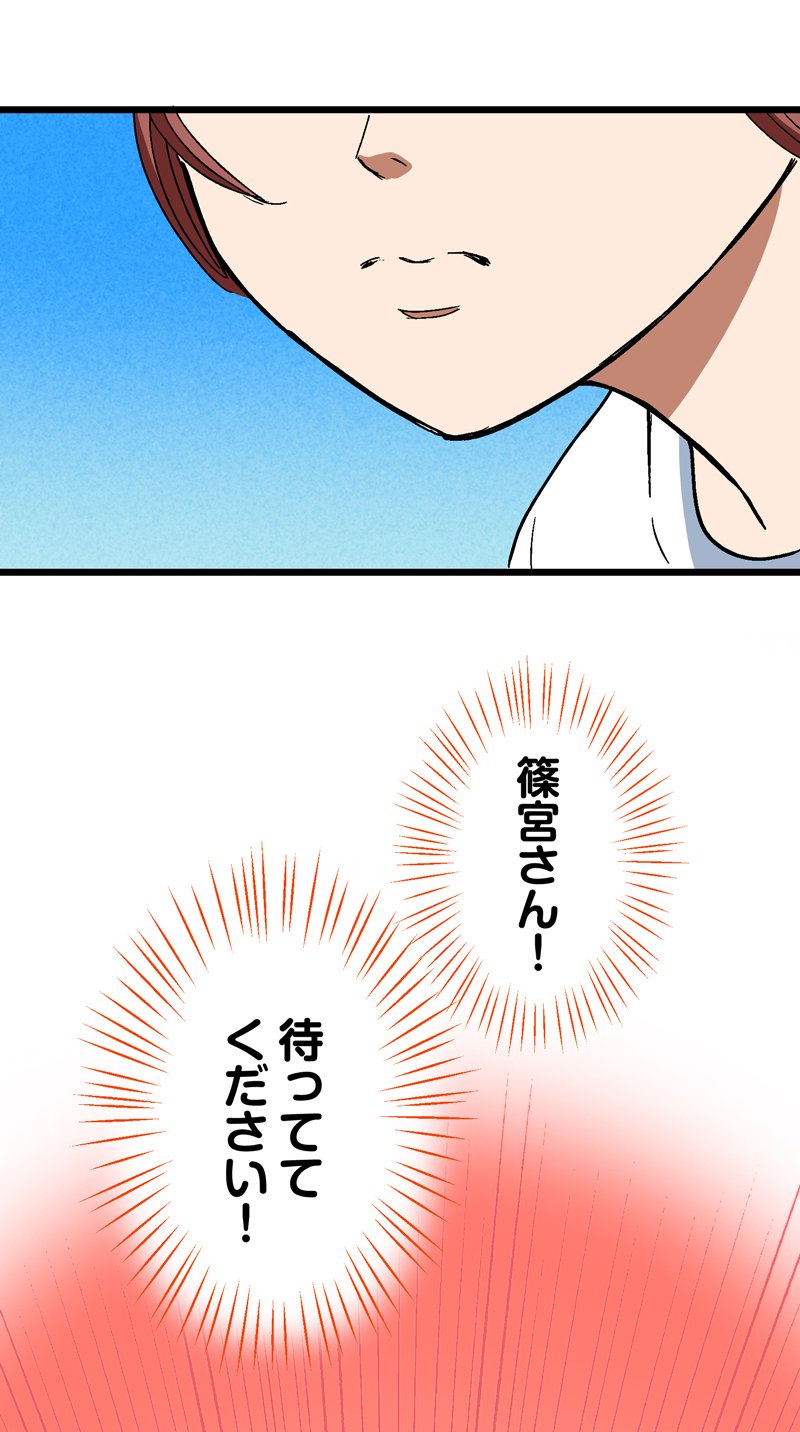 【漫画】ロケ弁で撮影現場の士気を高めろ！の画像