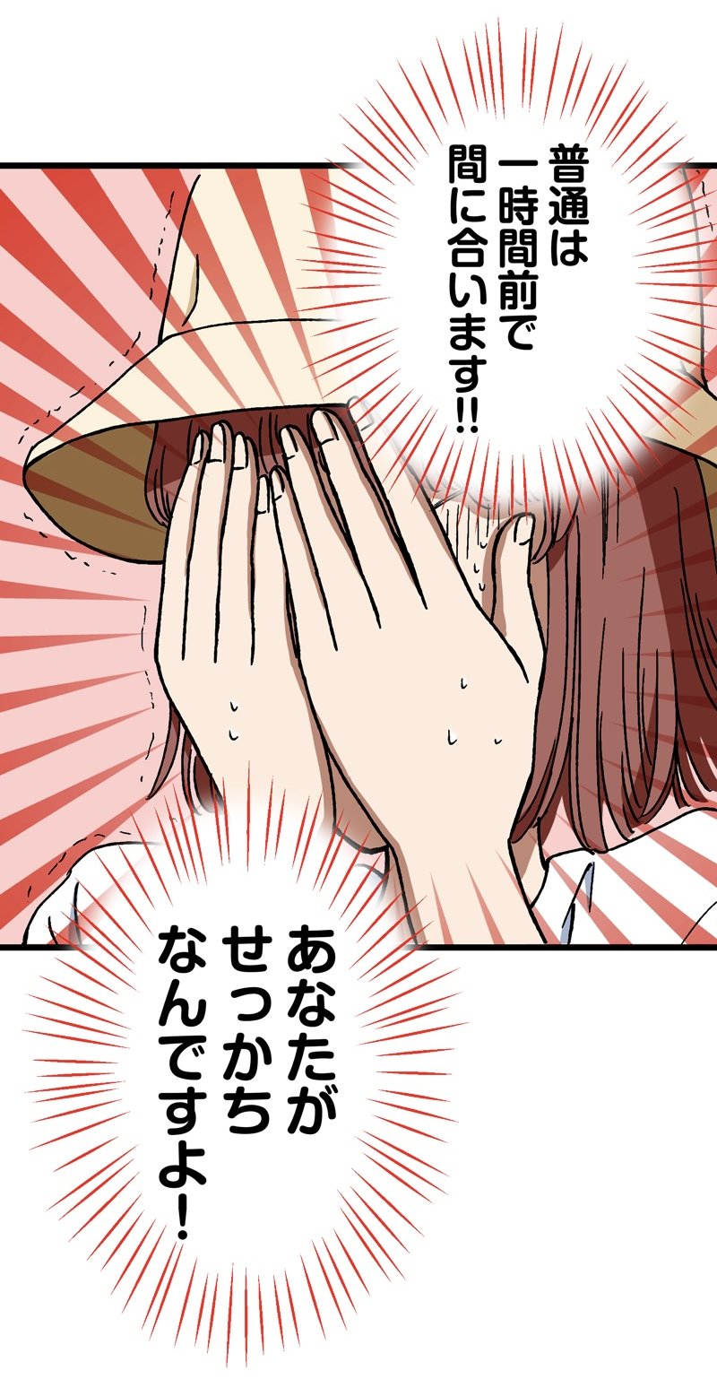 【漫画】ロケ弁で撮影現場の士気を高めろ！の画像