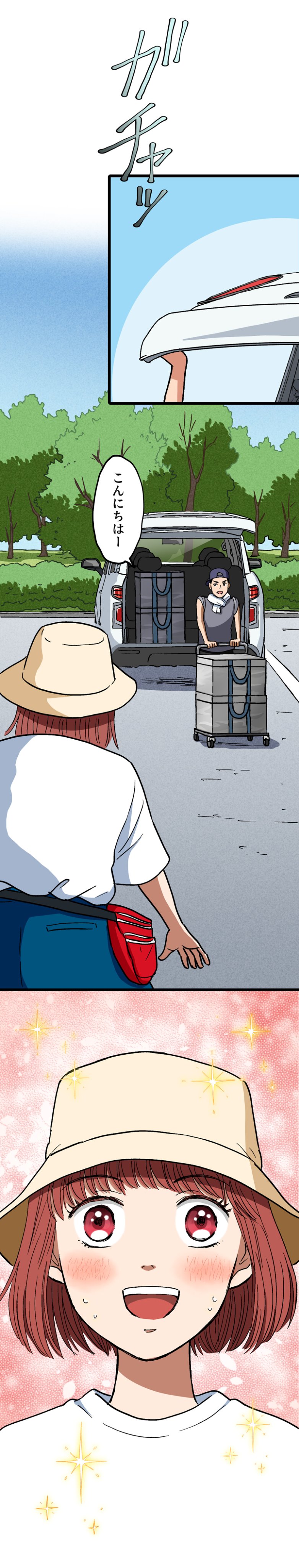 【漫画】ロケ弁で撮影現場の士気を高めろ！の画像