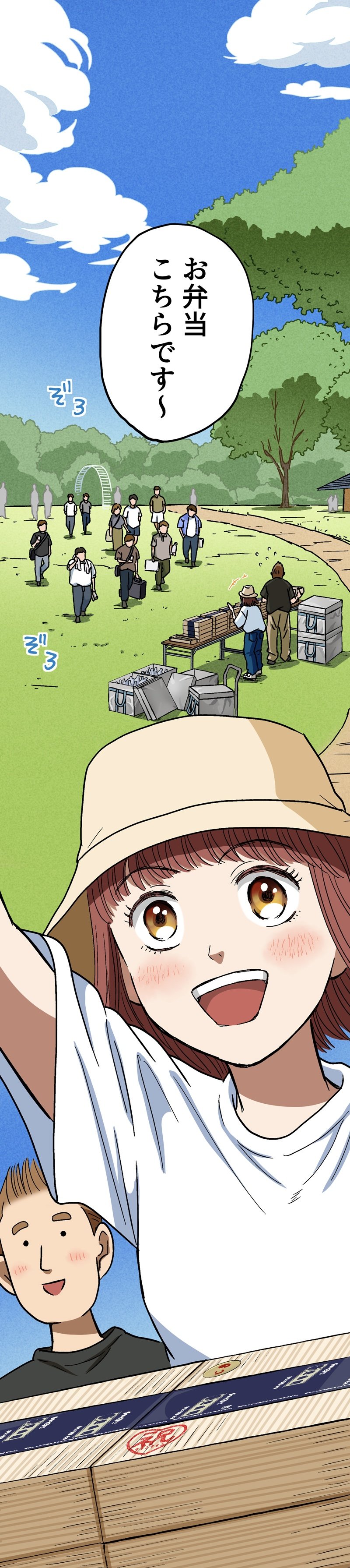 【漫画】ロケ弁で撮影現場の士気を高めろ！の画像