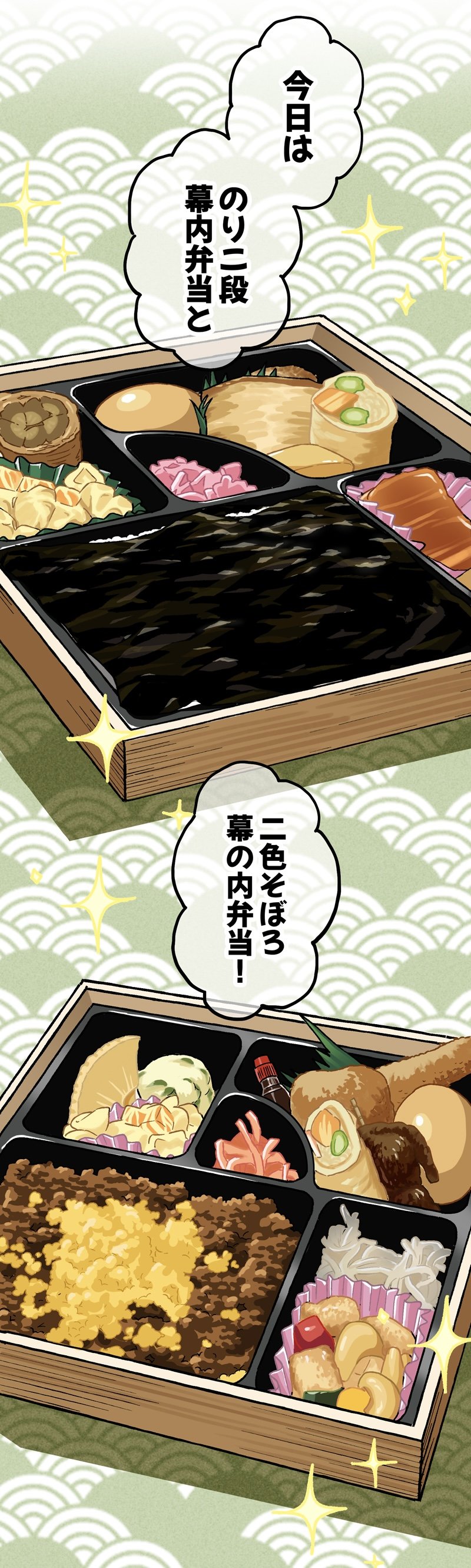 【漫画】ロケ弁で撮影現場の士気を高めろ！の画像