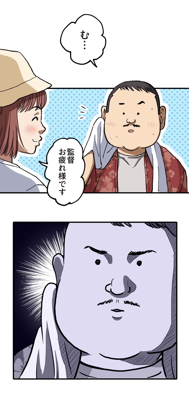 【漫画】ロケ弁で撮影現場の士気を高めろ！の画像