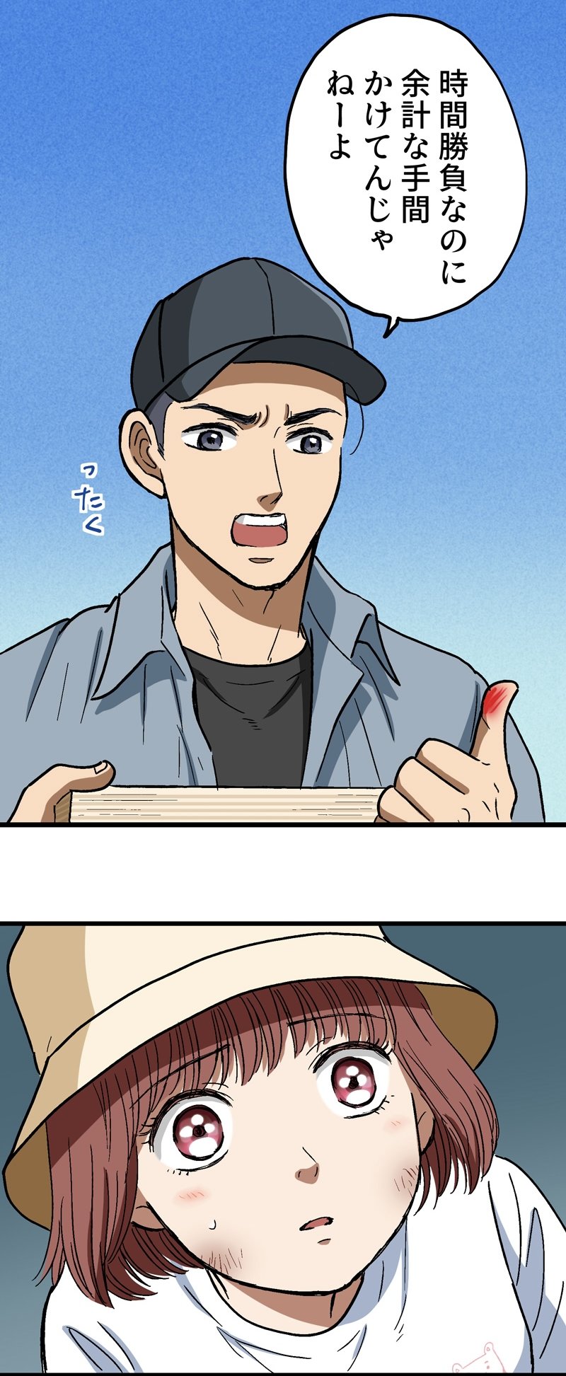 【漫画】ロケ弁で撮影現場の士気を高めろ！の画像