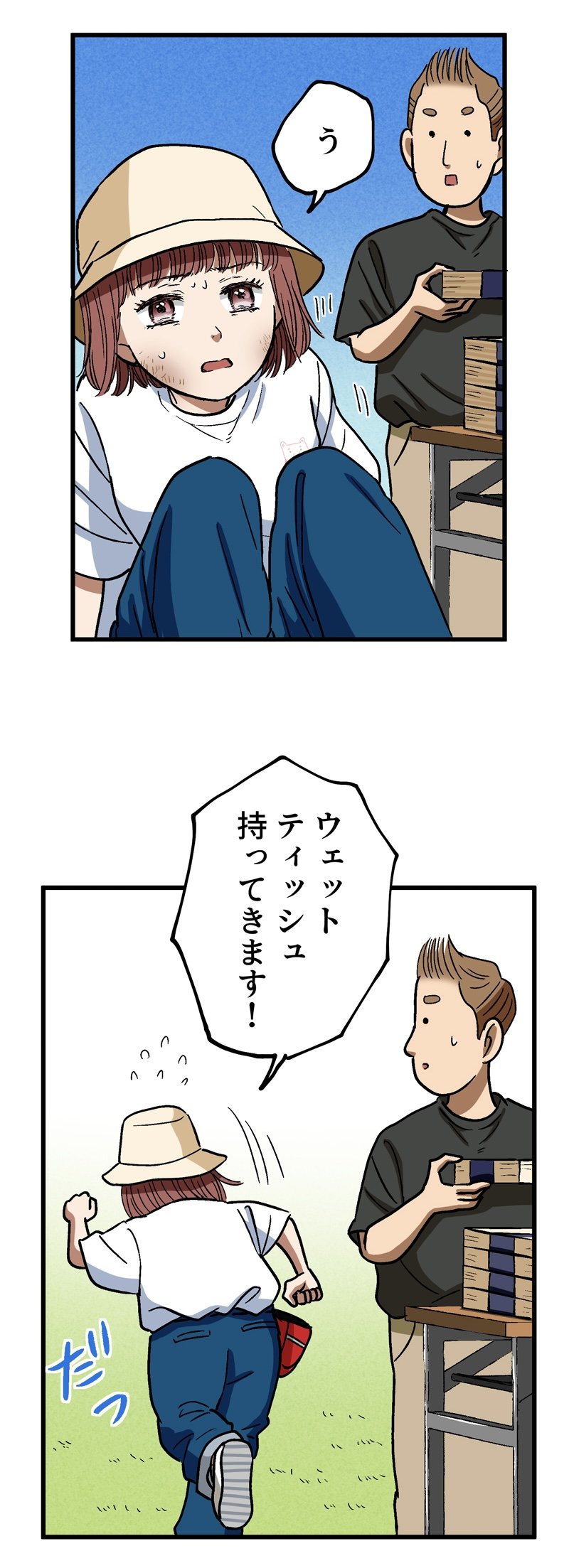 【漫画】ロケ弁で撮影現場の士気を高めろ！の画像